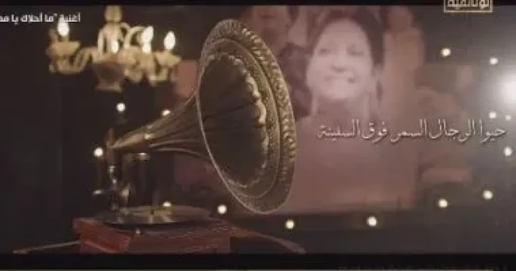 الست