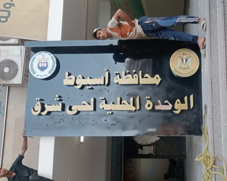 جانب من متابعه 