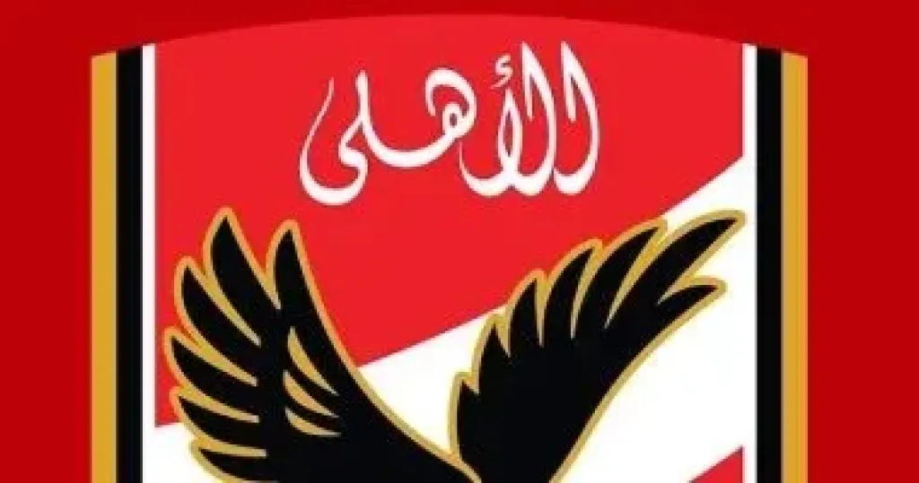 شعار النادي الأهلي