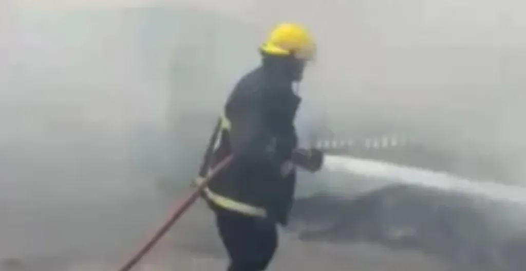 حريق