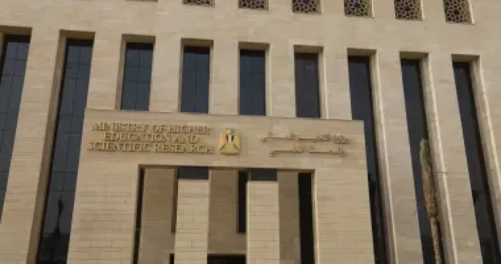 جامعة حلوان 