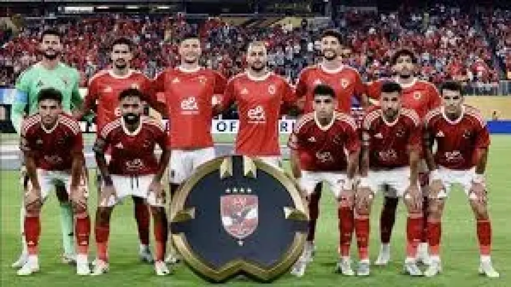 الاهلي 