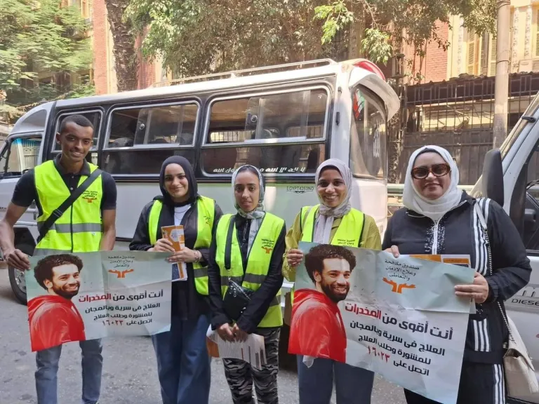 حملة صندوق ومكافحة علاج الادمان