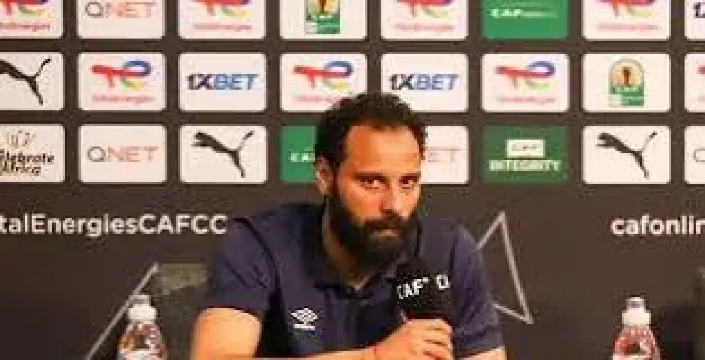 جنش