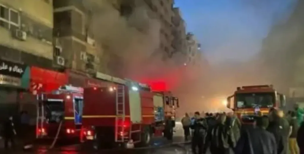 حريق 