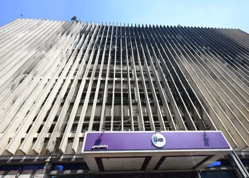 سنترال رمسيس