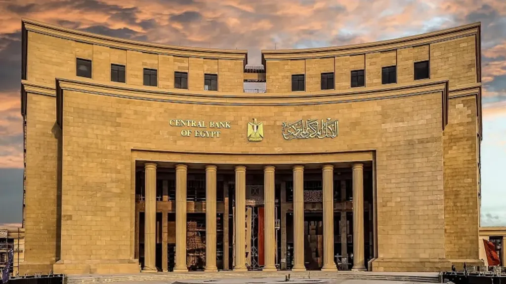 البنك  المركزى المصرى