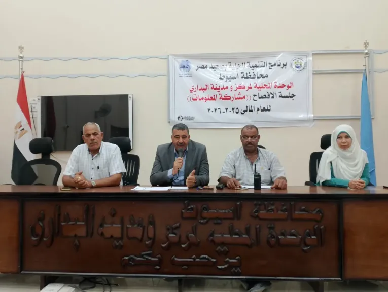 جانب من متابعه 