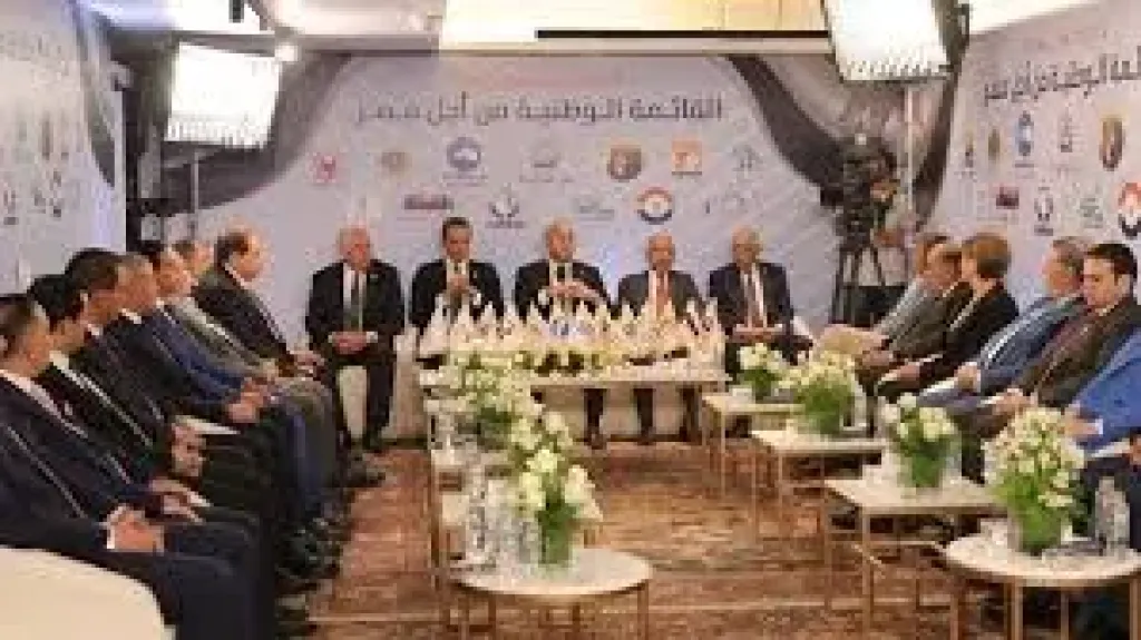 القائمه الوطنية
