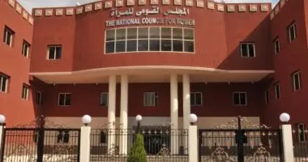 تقديم بلاغ بمبنى المجلس القومى للمرأة