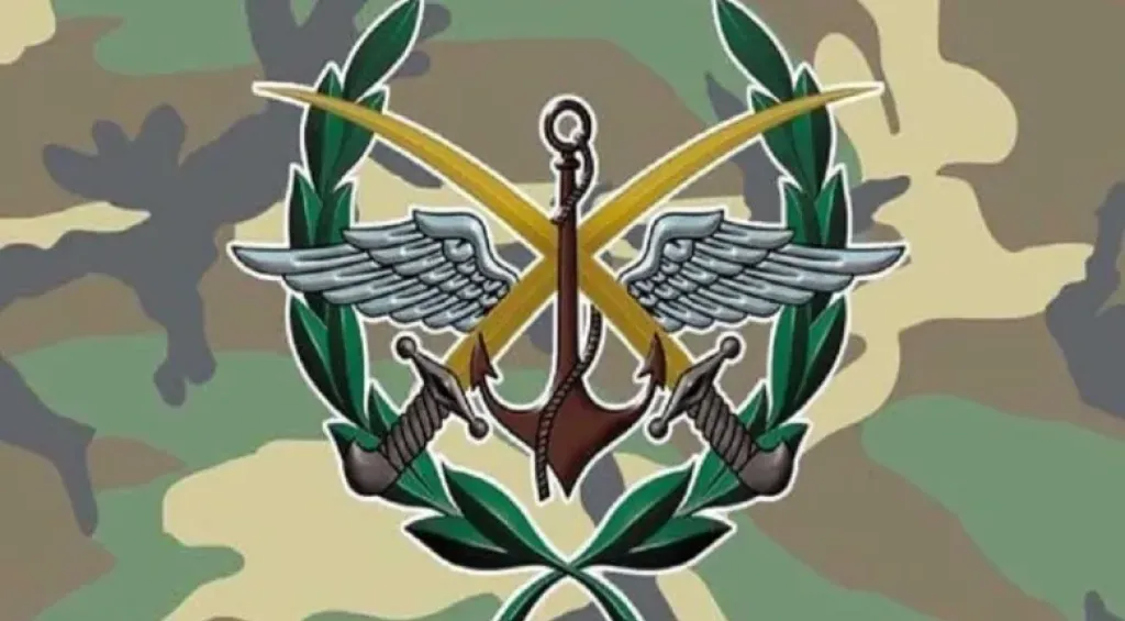 وزارة الدفاع السورية