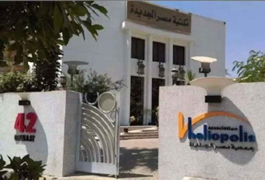 الاعلي للثقافة 