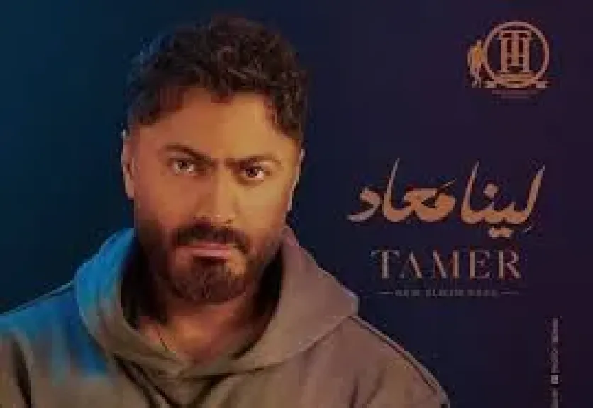 لينا معاد