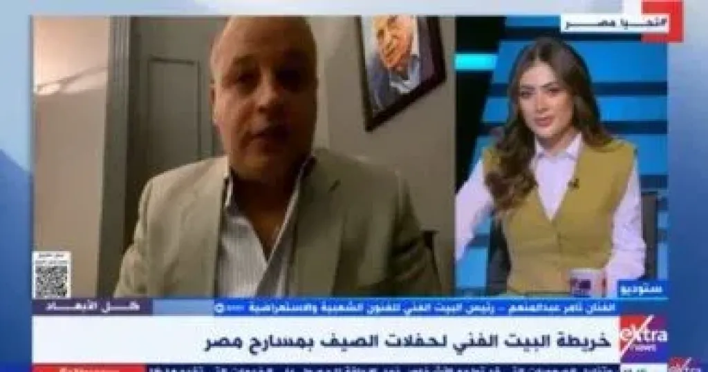 جانب من المداخلة