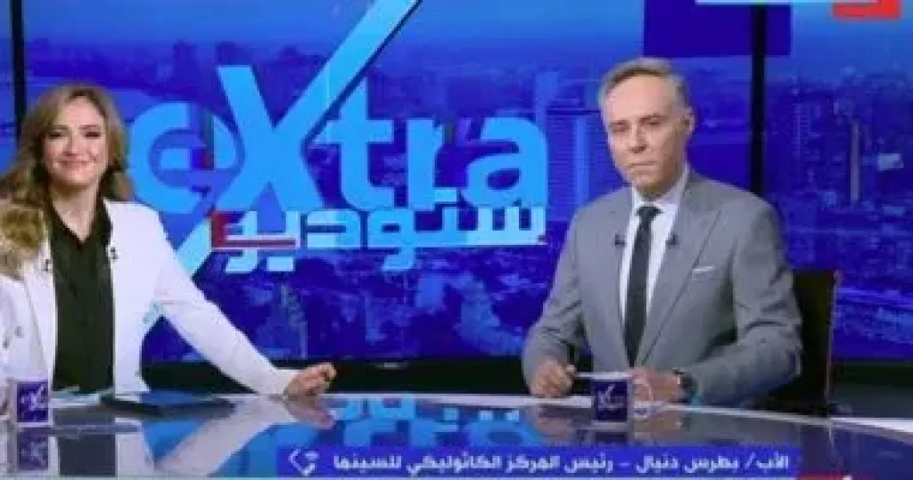 مداخلة الأب بطرس دانيال رئيس المركز الكاثوليكي للسينما