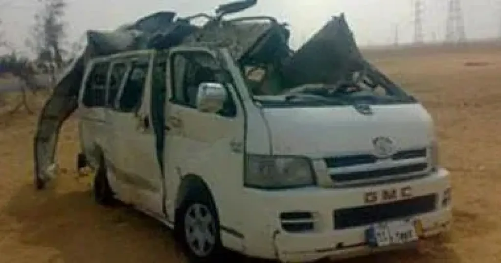 حادث 