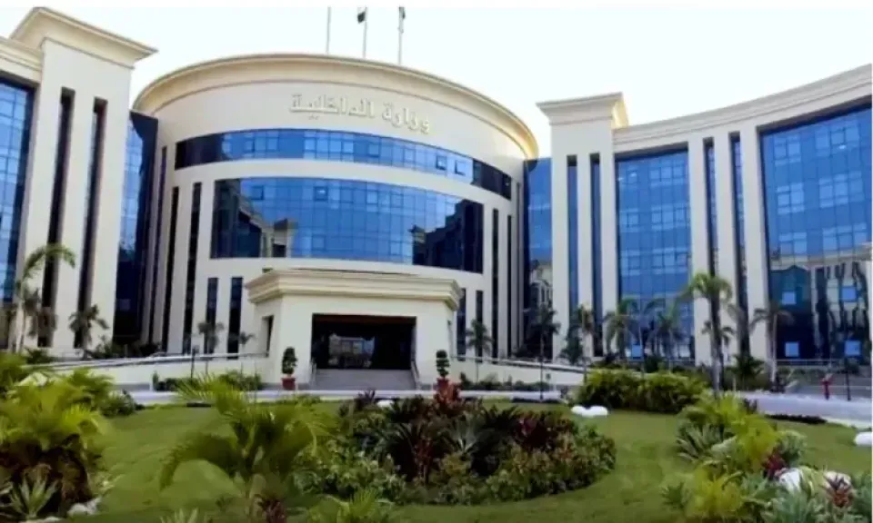 وزارة الداخلية المصرية 