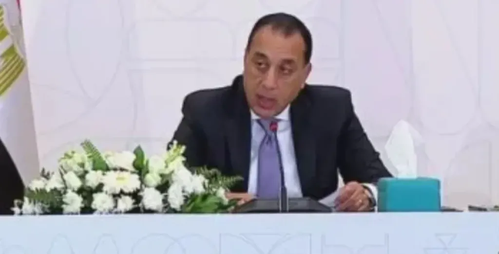رئيس الوزراء