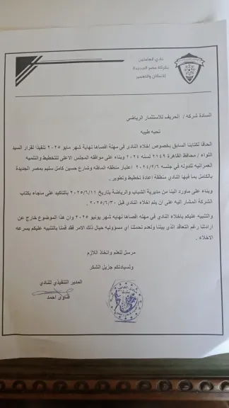 احد المستندات 