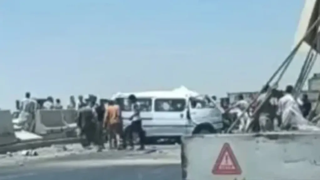 حادث تصادم