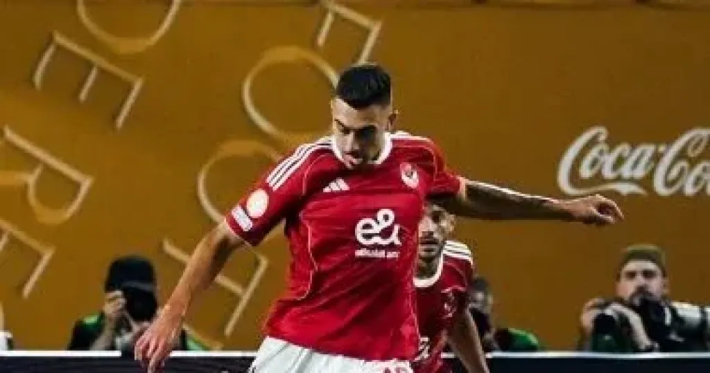 جراديشار