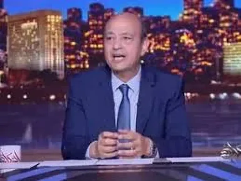 عمرو أديب