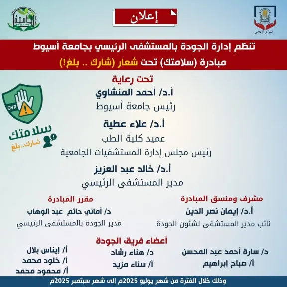 جانب من متابعه 