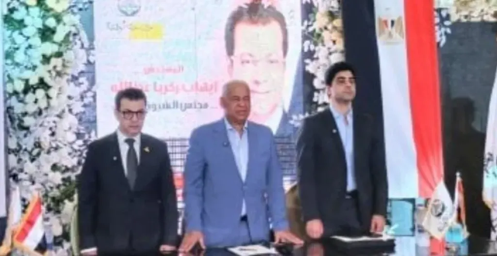 المؤتمر