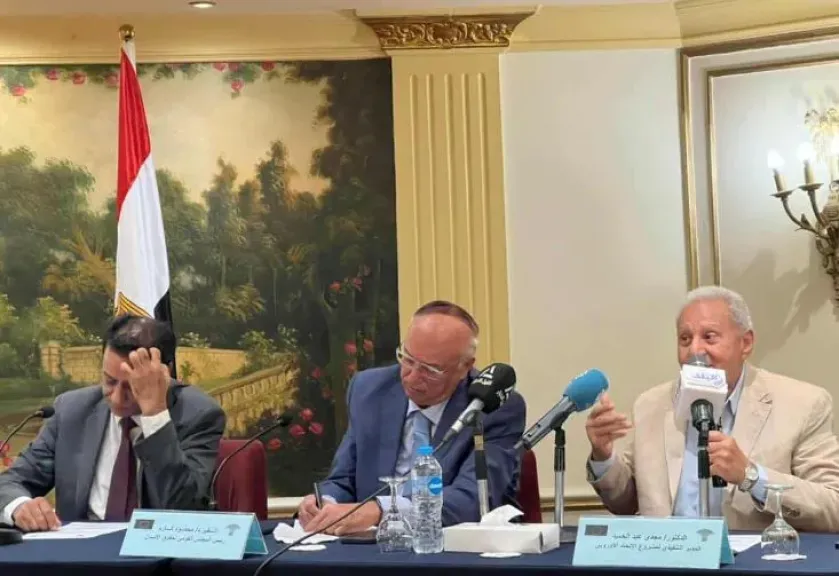 المجلس القومي لحقوق الإنسان