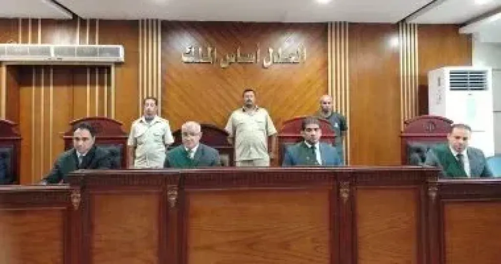هيئة المحكمة
