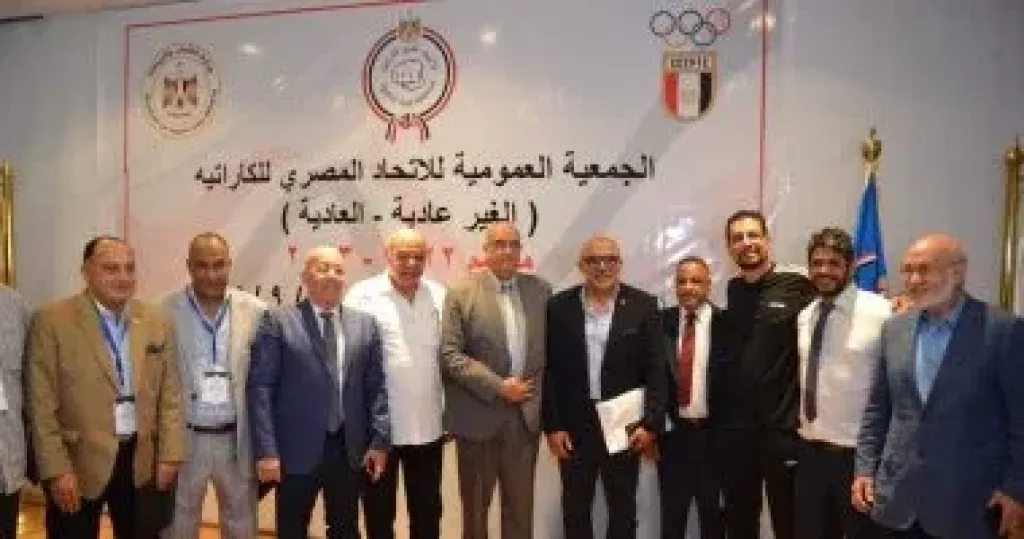 اتحاد الكاراتيه
