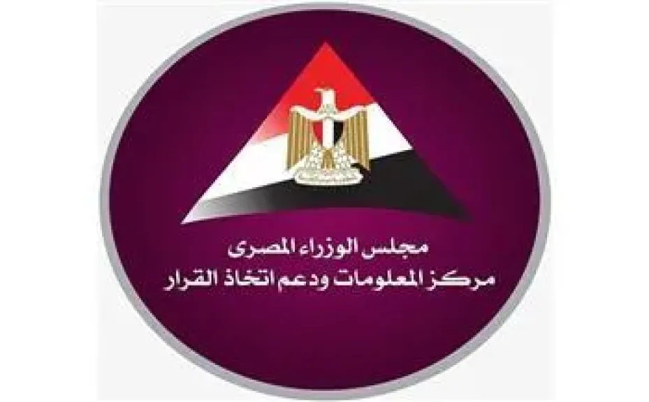 مجلس الوزراء 