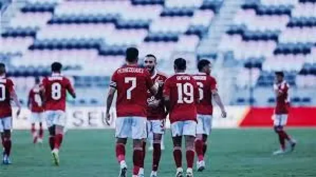 الاهلي