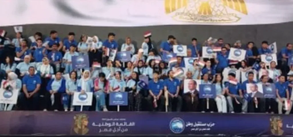 جانب من المؤتمر
