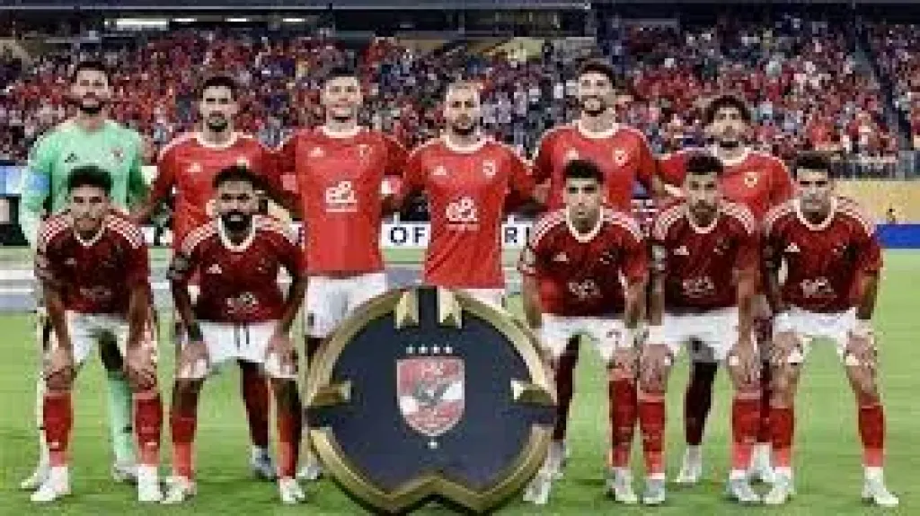 الاهلي