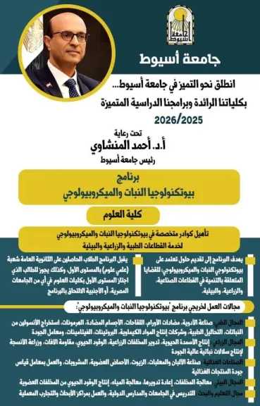 جانب من متابعه 