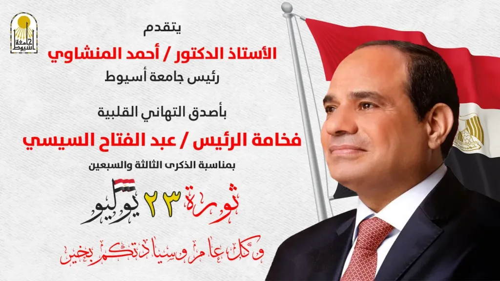 جانب من متابعه 