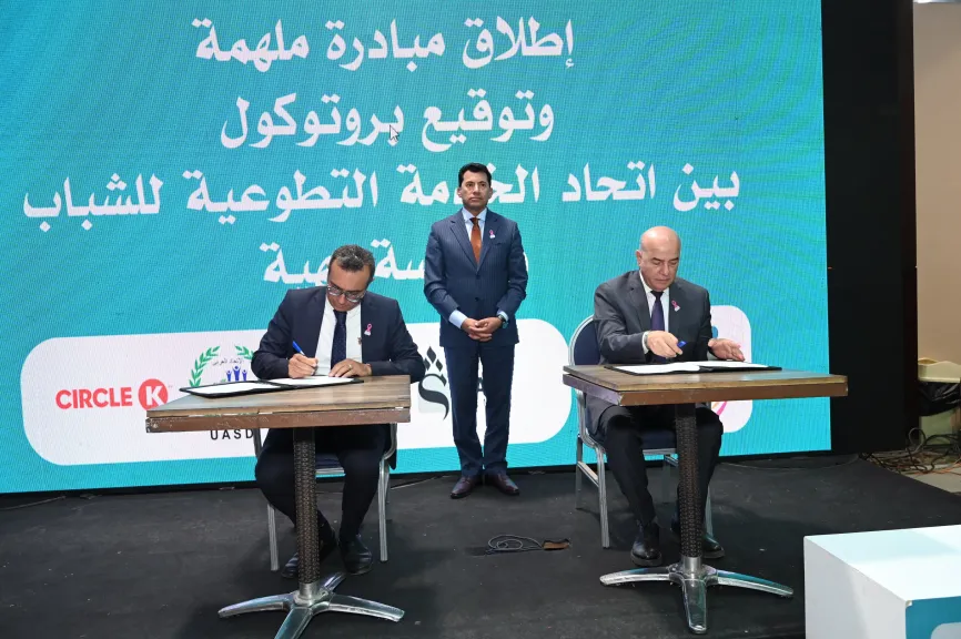 جانب من توقيع البرتوكول
