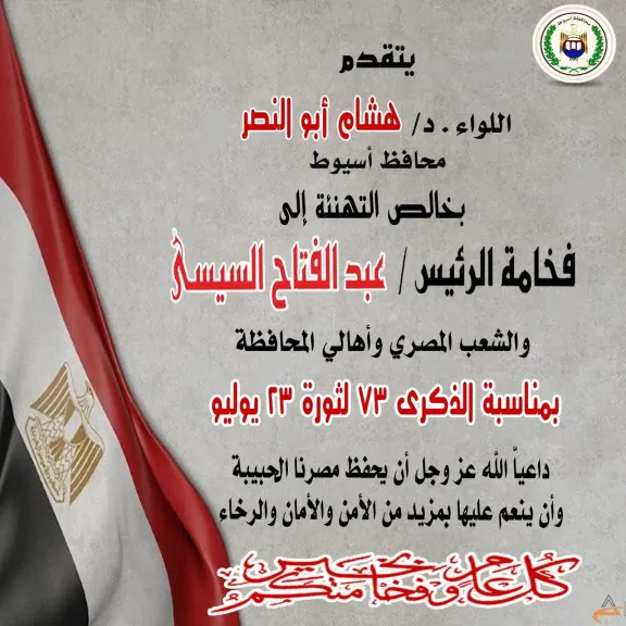 جانب من متابعه 