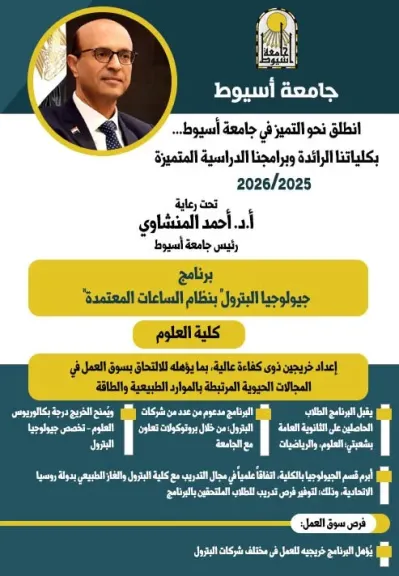 جانب من متابعه 