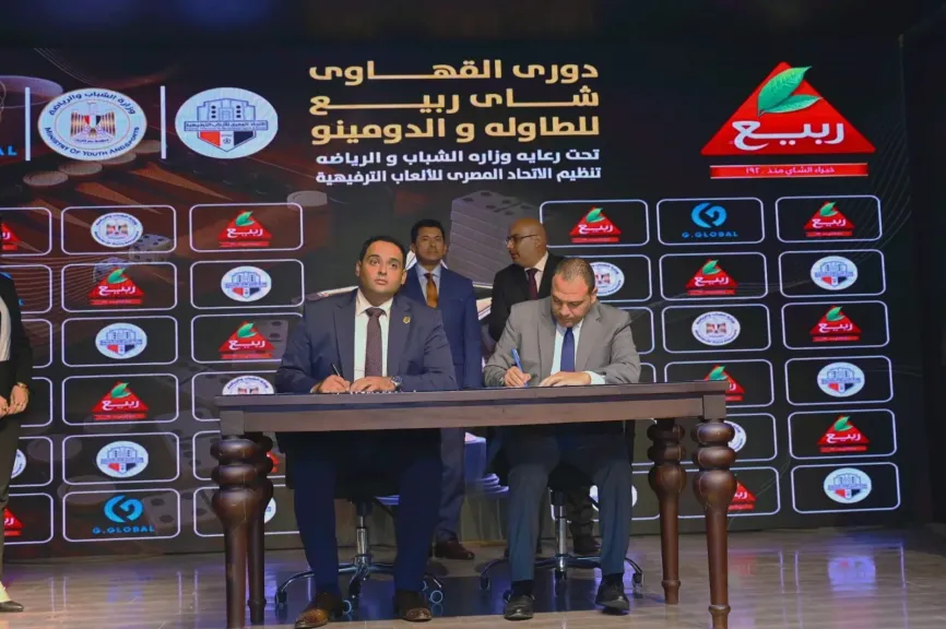 الطاولة والدومينو