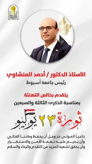 جانب من متابعه 