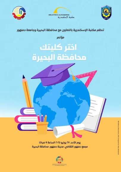 اختار كليتك