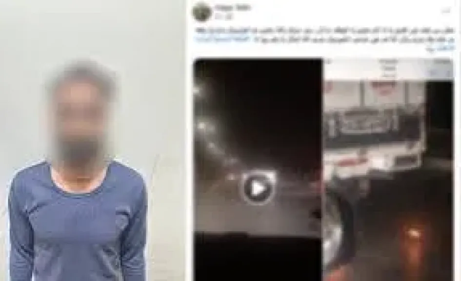المتهم