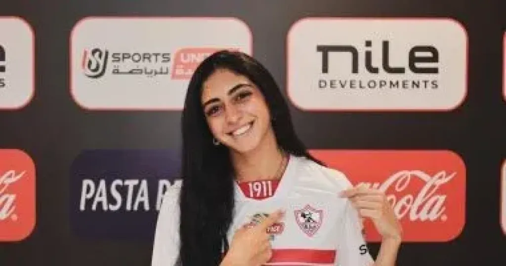 الزمالك الكرة الطائرة 