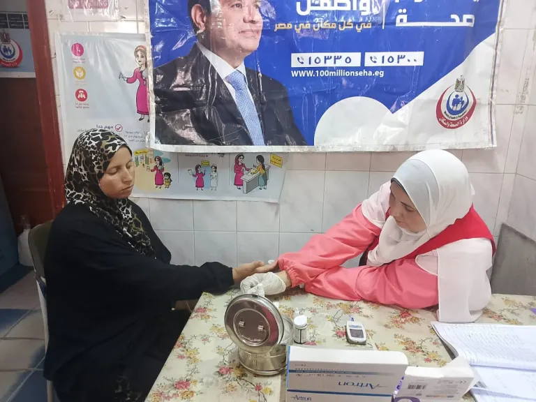 وزارة الصحة والسكان
