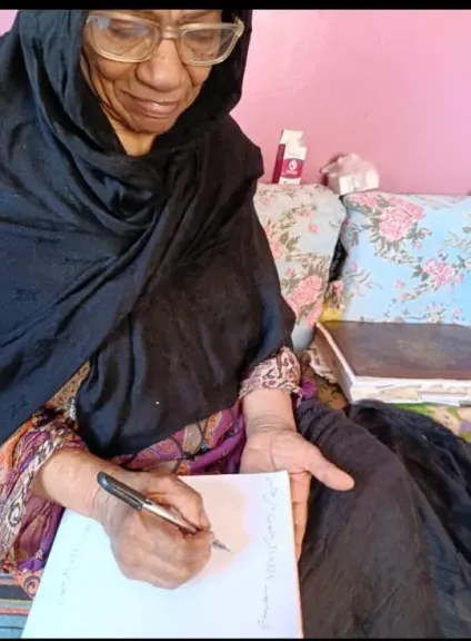 محو الامية 