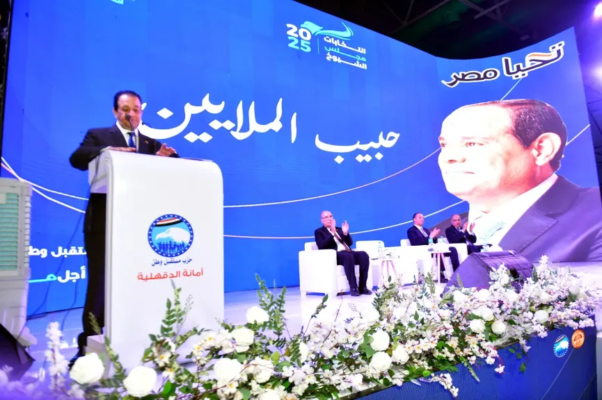 جانب من المؤتمر