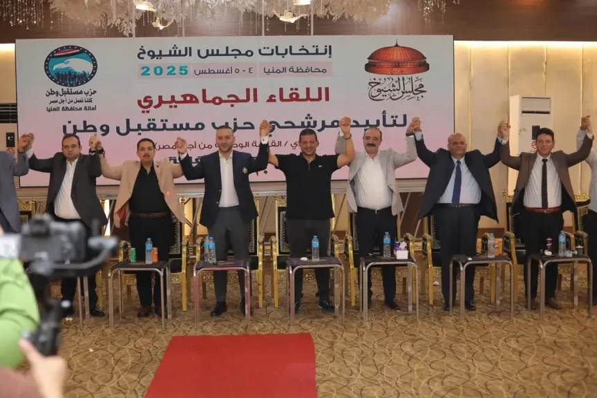 انتخابات مجلس الشيوخ