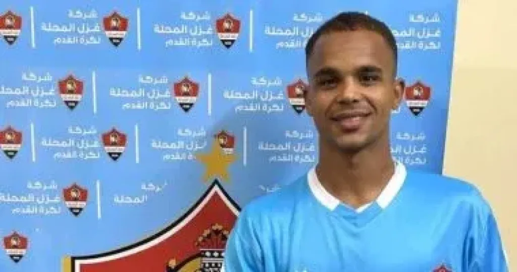 أحمد فتحي "كاستلو" مدافع فريق غزل المحلة